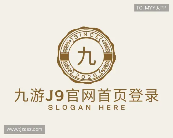 了解九游j9官网首页登录官网