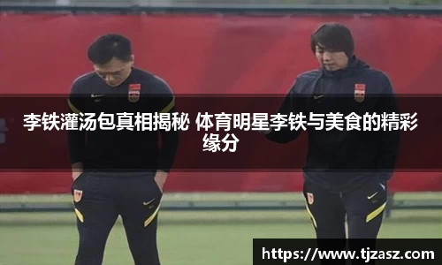 易游
