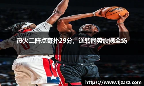 易游体育