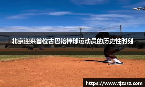 易游体育