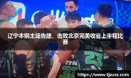 易游体育