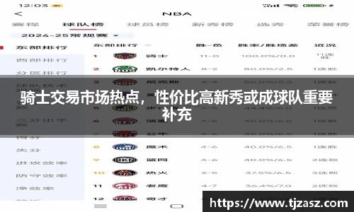 易游体育