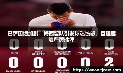 易游体育