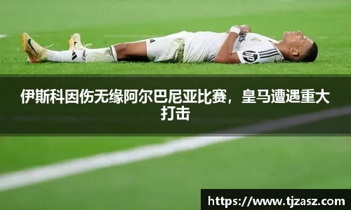 易游体育