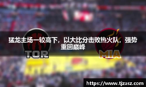 易游