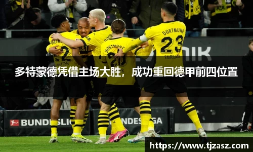 米乐YY易游
