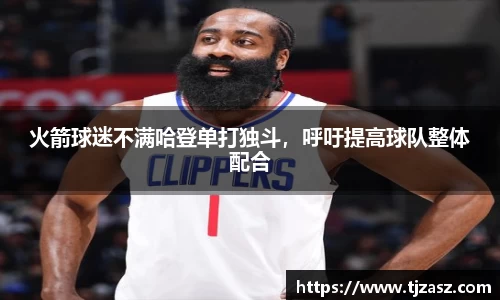 yy易游体育