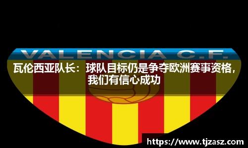 易游体育