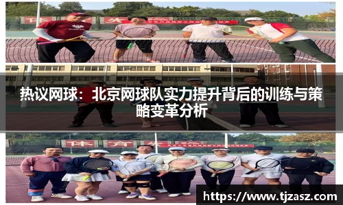 易游体育