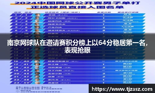 易游