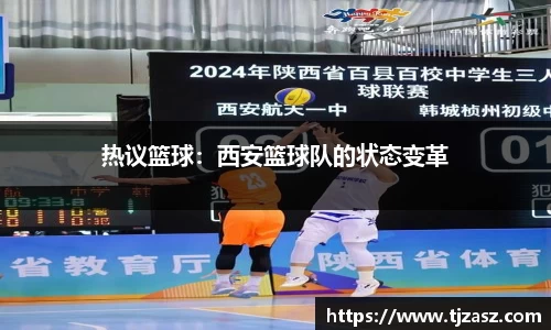 易游体育