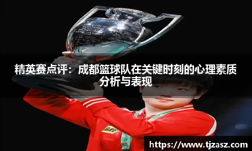 易游体育