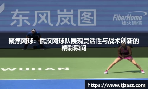 易游体育