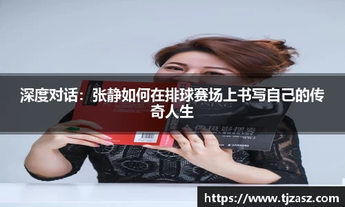 易游体育