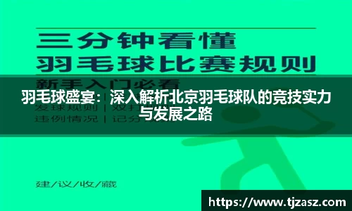 易游