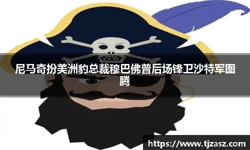 米乐YY易游