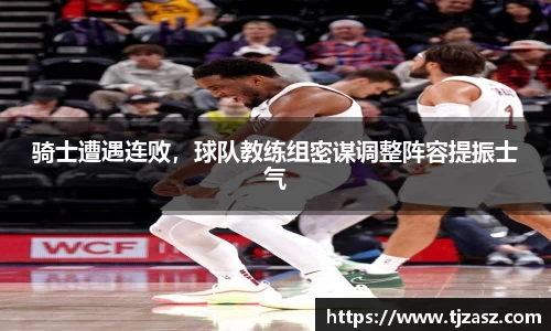 yy易游体育