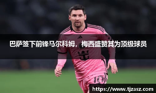 易游