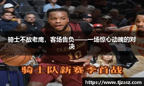 yy易游体育