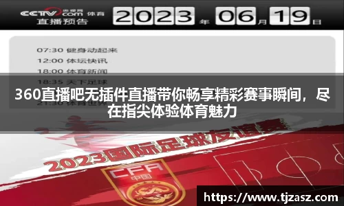 易游