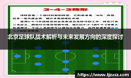 易游体育