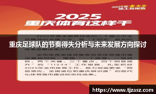 易游体育
