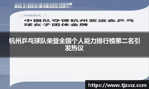 yy易游体育