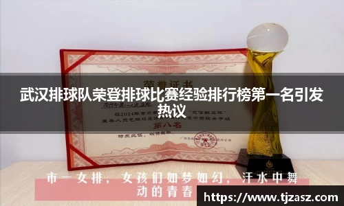 米乐YY易游