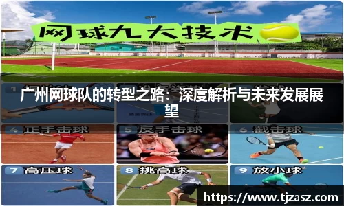 yy易游体育
