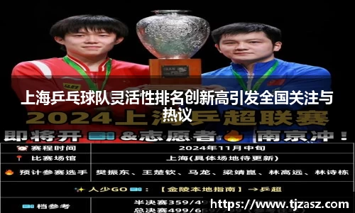 yy易游体育