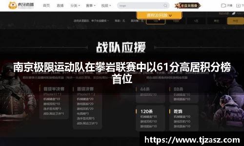 yy易游体育