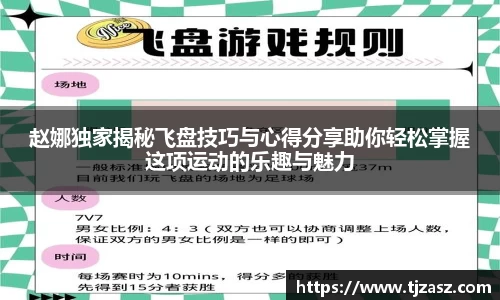 易游体育