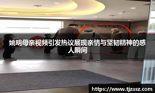 易游体育