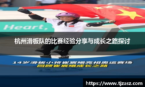 易游体育