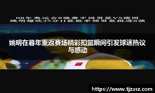 yy易游体育