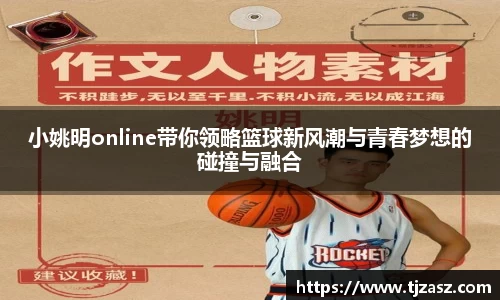 易游体育